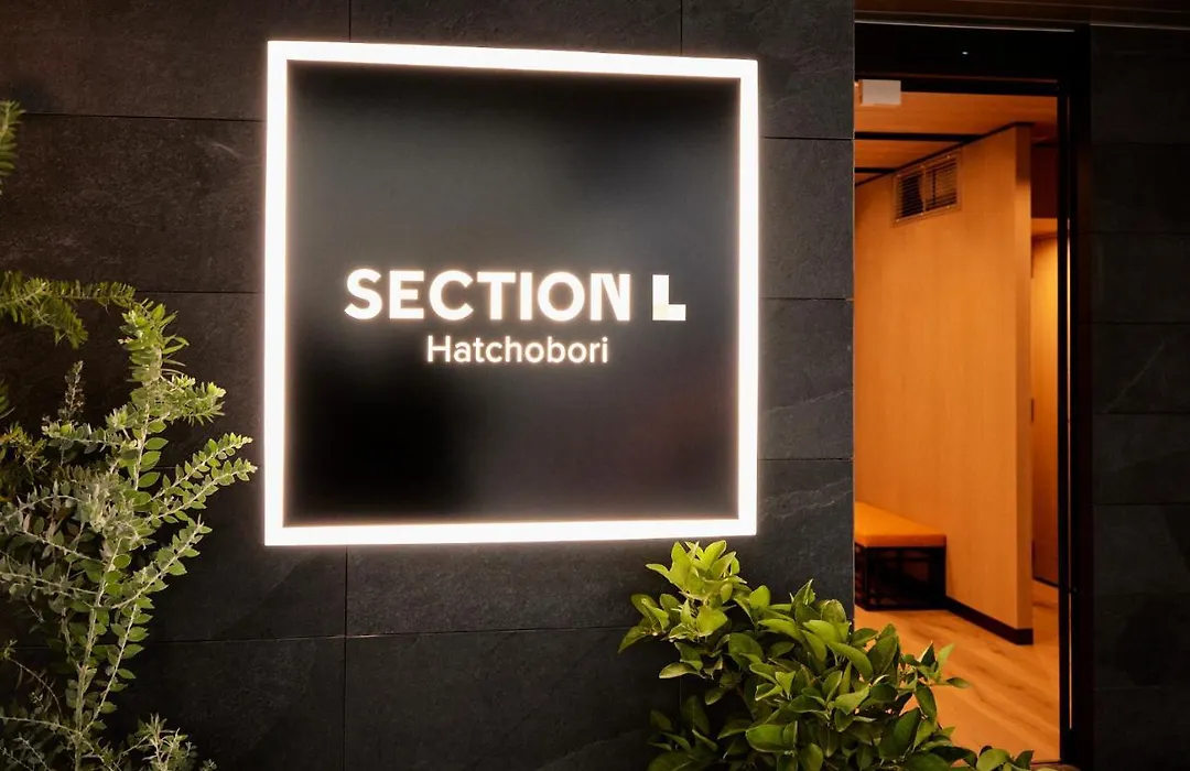 Section L Hatchobori-1