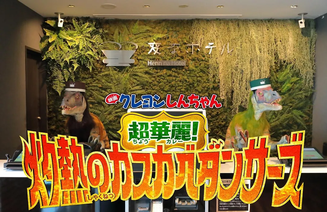 Henn Na Hotel Tokyo Ginza-1