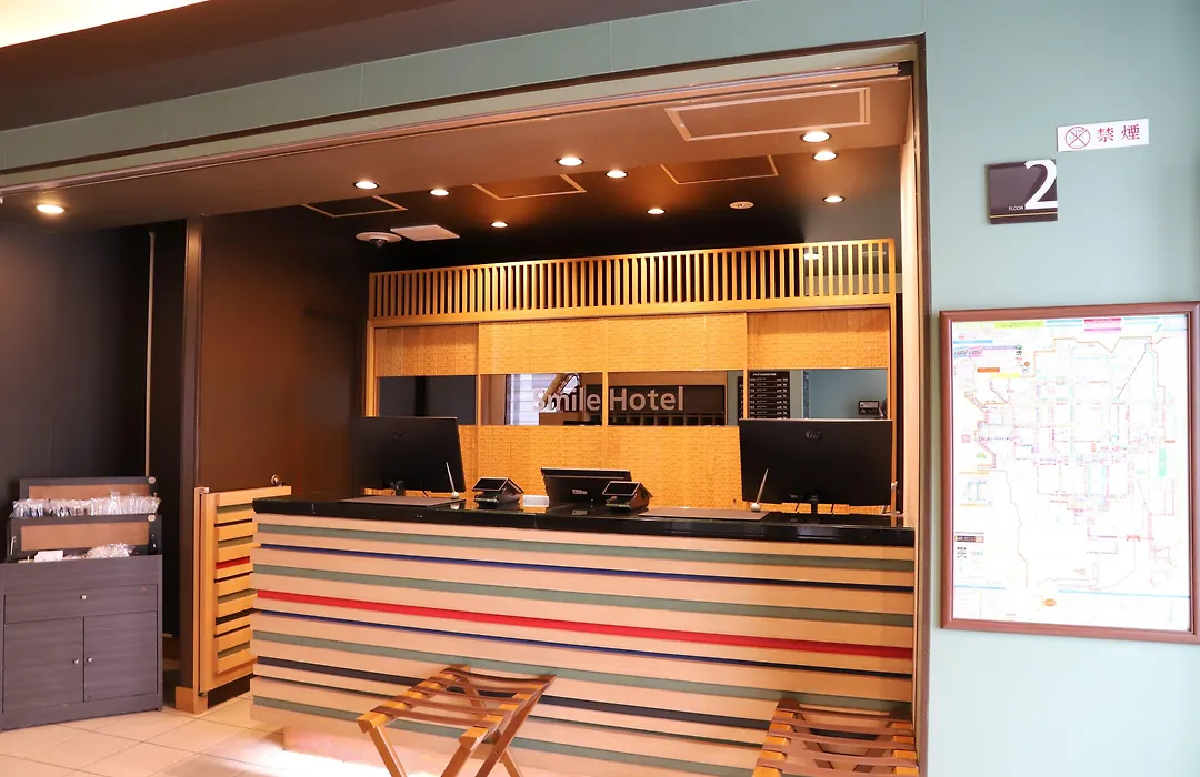Super Hotel Kyoto Karasuma Gojyo-1