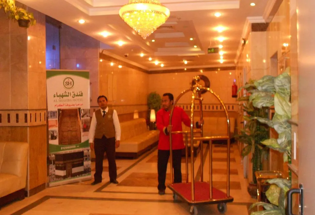 Al Shahba Hotel-1