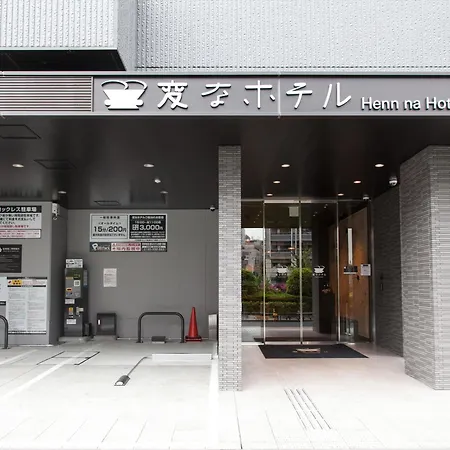 Henn Na Hotel Tokyo Ginza-3