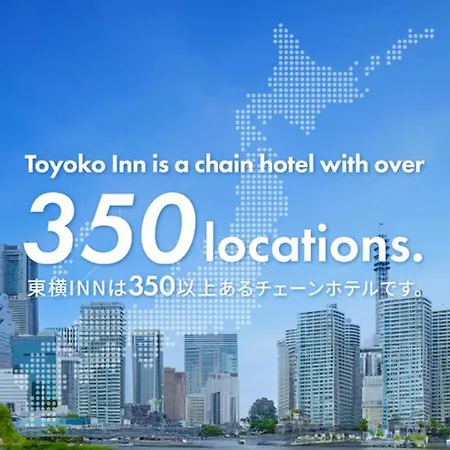 Toyoko Inn Oita Ekimae-3