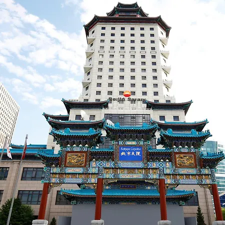 Beijing Palace Soluxe Hotel Astana-3