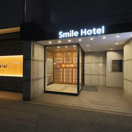Super Hotel Kyoto Karasuma Gojyo-2