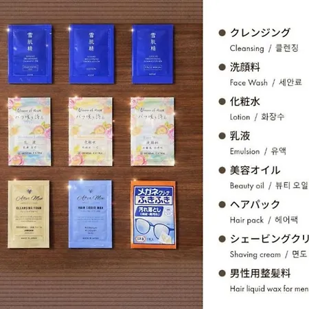 Hotel Silk Tree Nagoya-3